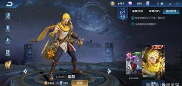 王者扁鹊爆料视频在线观看,揭秘游戏内幕与英雄技能新玩法