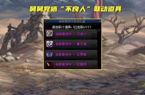 道具卡最新爆料,揭秘未来游戏界的变革力量