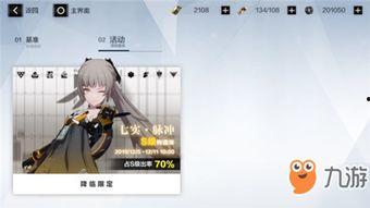 战双最新卡池爆料,神秘角色集结，全新战斗元素即将解锁