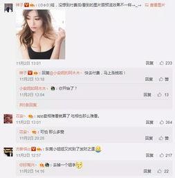 爆料姐最新爆料微博,娱乐圈最新猛料大曝光！