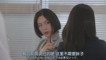 减肥反弹日剧在线观看,揭秘体重波动背后的心理战